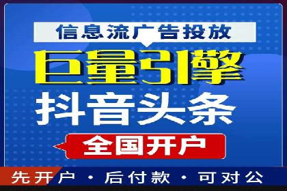 百度SEM代运营策略详解，打造高效广告投放