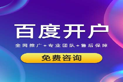 推广竞价实战：如何通过竞价提升品牌知名度