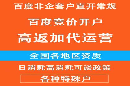 百度运营推广助力企业品牌传播，热门案例剖析